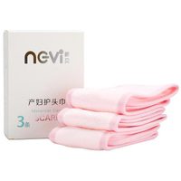 ncvi 新贝 xb-8837 产妇护头巾 粉红色 3条装