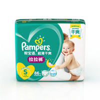 Pampers 帮宝适 超薄干爽拉拉裤 S86片  *7件