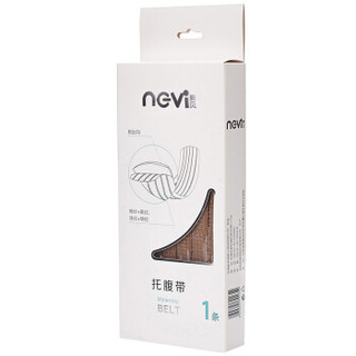 新贝 ncvi产前托腹带产后收胯骨 XB-8827