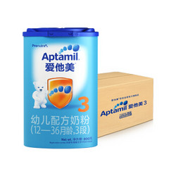 爱他美（Aptamil） 幼儿配方奶粉(12–36月龄，3段） 800g*6罐 整箱装+凑单品