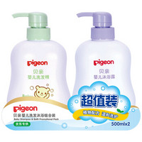 Pigeon 贝亲 pigeon) 儿童洗发沐浴露 (婴儿洗发水500ml+婴儿沐浴露500ml) PL291