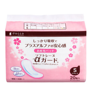 dacco 三洋 立体型待产包（卫生巾、产褥垫等）
