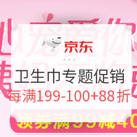 Laurier 乐而雅 零触感 特薄瞬吸 夜用型 30cm 12片装  *13件 +凑单品