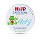 德国进口 喜宝HIPP 婴儿杏仁油宝宝保湿润肤面霜 75ml *5件