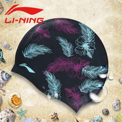 LI-NING 李宁 LSJN906-1 泳帽 *3件