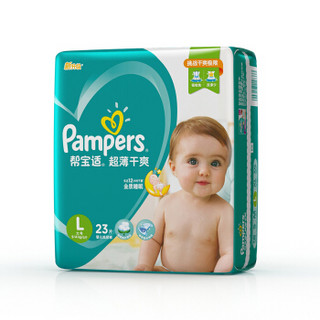 Pampers 帮宝适 超薄干爽 婴儿纸尿裤 L23片