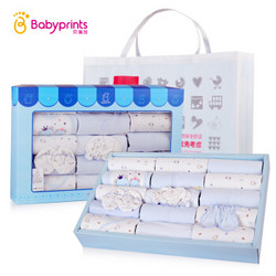 Babyprints 婴儿衣服礼盒 21件 四季款