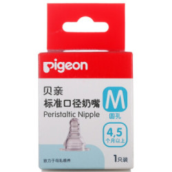 pigeon 贝亲 BA25 标准口径奶嘴 M型 *2件