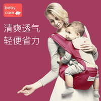 babycare透气多功能婴儿背带前抱式宝宝腰凳夏季婴儿抱带9821曼莎红