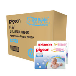 贝亲(Pigeon)弱酸系列纸尿裤M160片(6~11kg) *2件 +凑单品