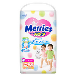 Merries 妙而舒 婴儿拉拉裤 XL38片