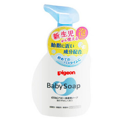 pigeon 贝亲 婴儿洗发沐浴露二合一  蓝色原香型 500ml *3件