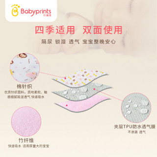 Babyprints 婴儿隔尿垫 小号 50*37cm 2条装