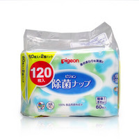 pigeon 贝亲 婴儿除菌消毒湿巾 ( 60枚、2包)