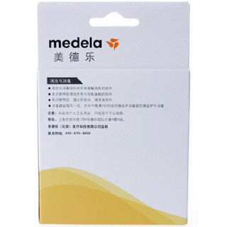 美德乐（Medela）和韵吸奶器连接器（美德乐和韵吸奶器配件）