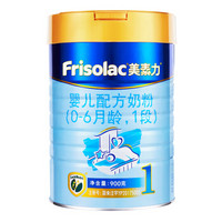 Frisolac 新加坡版 金装美素力 婴儿配方奶粉 1段 900g/罐