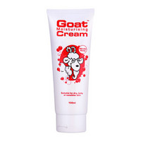 billie goat soap 比利山羊奶 温和滋润保湿霜