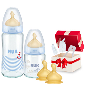 NUK 宽口玻璃乳胶奶瓶奶嘴新生儿套装 (240ML+120ML宽口玻璃奶瓶+宽口成长型乳胶奶嘴+奶瓶刷奶嘴刷)