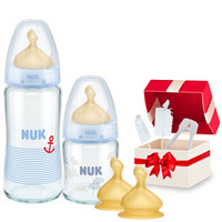 NUK 宽口玻璃乳胶奶瓶奶嘴新生儿套装 (240ML+120ML宽口玻璃奶瓶+宽口成长型乳胶奶嘴+奶瓶刷奶嘴刷)