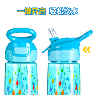 Nuby 努比 宝宝吸管杯 (360ml、蓝色)