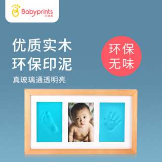 Babyprints宝宝手足印相框手脚印泥新生儿礼盒婴儿礼盒SY-01实木色