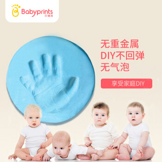 Babyprints宝宝手足印相框手脚印泥新生儿礼盒婴儿礼盒SY-01实木色