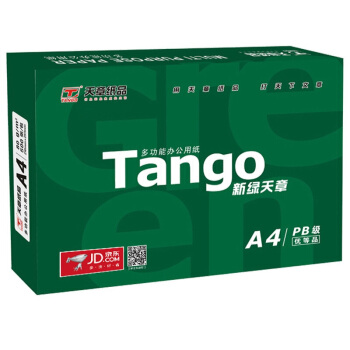 天章打印纸_tango 天章 新绿天章 a4复印纸 80g 单包装 500张*5件