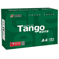 TANGO 天章 新绿天章 A4复印纸 80g 单包装 500张