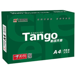 TANGO 天章 A4复印纸 80g 单包装 500张