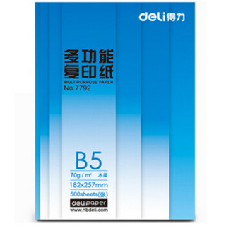 deli 得力 DL 得力工具 deli 得力 7792 多功能复印纸 B5 70g 500张