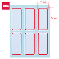 deli 得力 72枚25×53mm不干胶标签贴纸 7182-72