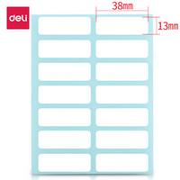 deli 得力 33209 不干胶标签贴纸 13×38mm 14枚/张 840枚