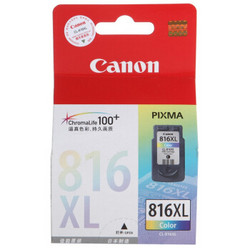 GLAD 佳能 Canon）CL-816XL 彩色大容量墨盒（适用iP2780、iP2788、MP236、MP288）