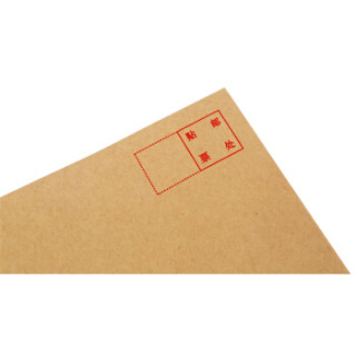 得力deli60张5号牛皮纸信封邮局标准信封220110mm33211