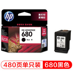 HP 惠普 F6V27AA 680黑色墨盒 *2件