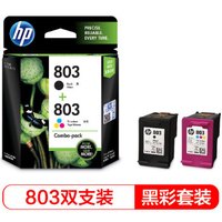 惠普（HP）X4E76AA 803黑彩墨盒套装 (适用于HP Deskjet 2621 2622 1112/2132/1111/2131)