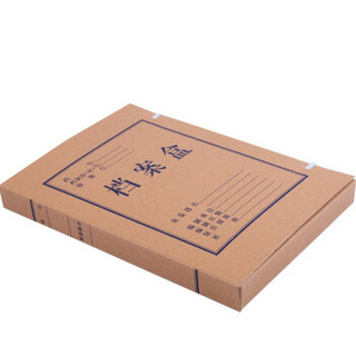 GuangBo 广博 10个装30mm经典A4牛皮纸档案盒/文件盒/办公用品A8017