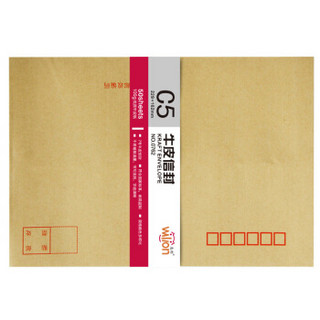 惠朗（huilang）0762-7号牛皮邮局标准信封229*162mm 米黄色50张/包