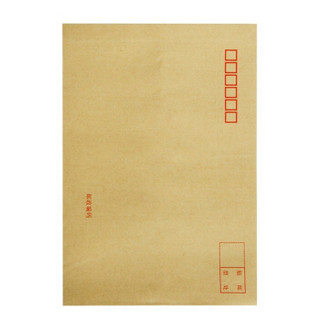 惠朗（huilang）0762-7号牛皮邮局标准信封229*162mm 米黄色50张/包