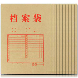 huilang 惠朗 0690 A4加厚牛皮纸档案袋 20只