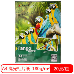 TANGO 天章 新绿天章 A4高光面相片纸 180g/㎡ 20张/包 *2件