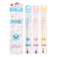 M&G 晨光 3003 中性笔芯 (20支、晶蓝色、0.5mm)