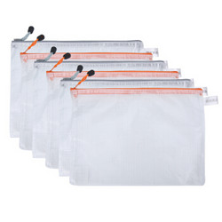 M&G 晨光 文具A4网格拉链袋 文件袋 优品系列资料袋文件整理收纳袋 6个装ADM95062