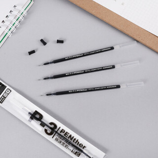 M&G 晨光 黑豹P-3全针管中性笔签字笔水笔替芯24支0.38mm黑 4203