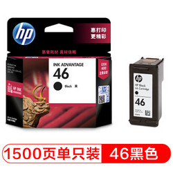 惠普(HP) CZ637AA 46黑色墨盒 （适用HP DeskJet 2020hc/2520hc/2529/2029/4729） *2件
