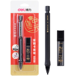 得力(deli)连中三元考试自动铅笔涂卡铅笔 赠涂卡铅芯 *3件