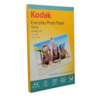 美国柯达Kodak A4 110g彩喷纸/彩色喷墨打印纸 100张装 5740-300