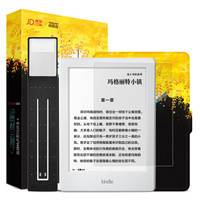 558白色主机+保护套+钢化膜+阅读灯,精明之选!