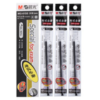 M&G 晨光 MG6150 中性笔芯 (20支、塑料、0.5mm)
