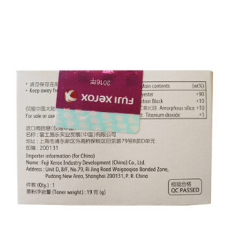 富士施乐（Fuji Xerox） M158b/M158ab/M218fw/P158b/P218b/M105b黑色墨粉筒 粉盒 墨盒 耗材